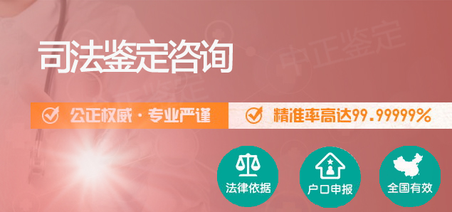 济南匿名亲子鉴定机构在哪里, 济南匿名亲子鉴定机构在哪里,