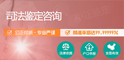 济南匿名亲子鉴定机构在哪里（推荐华康中正）