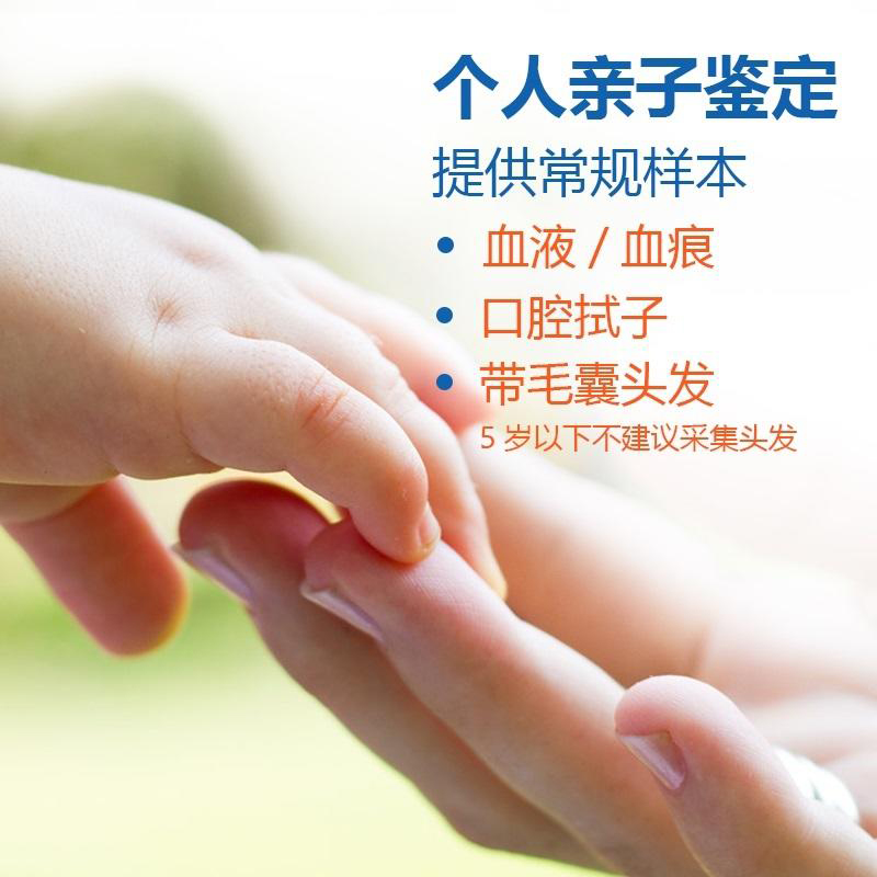 济南亲子鉴定多久能拿到结果,济南隐私亲子鉴定详细的流程