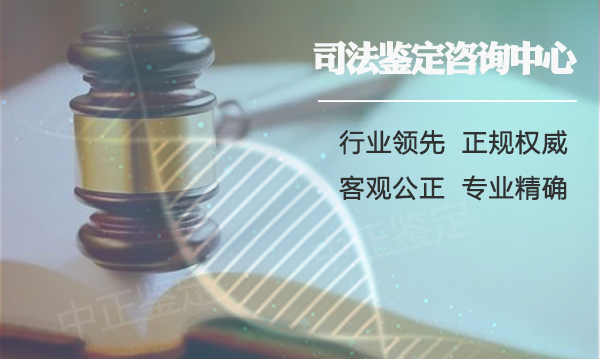 刚怀孕如何确定孩子生父是谁[济南],怀孕亲子鉴定结果准吗