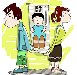 济南隐私DNA亲子鉴定中心预约，济南隐私亲子鉴定中心在哪