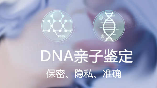 怀孕期间济南怎么做怀孕亲子鉴定,济南办理产前亲子鉴定结果准确吗 怀孕期间济南怎么做怀孕亲子鉴定,济南办理产前亲子鉴定结果准确吗