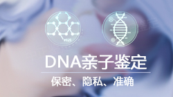 济南个人办理亲子鉴定怎么做，济南DNA鉴定需要提供什么