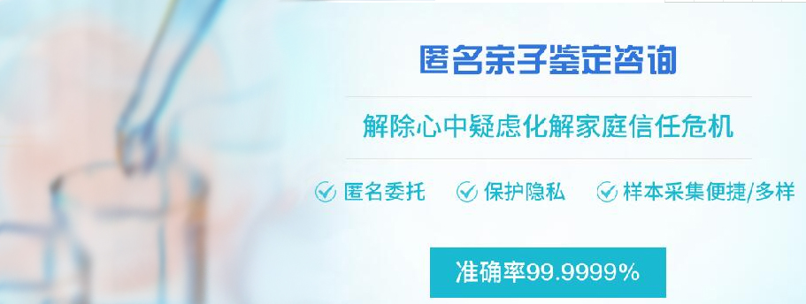 济南毛发能做血缘检测吗,隐私亲子鉴定大概多少钱