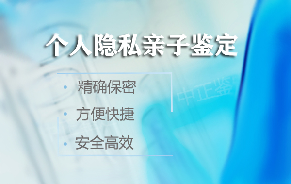 济南哪家医院能办理血缘检测,济南医院办理DNA亲子鉴定的流程 济南哪家医院能办理血缘检测,济南医院办理DNA亲子鉴定的流程