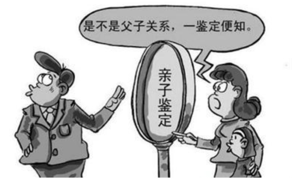 济南隐私亲子鉴定大概收费,济南个人亲子鉴定如何做 济南隐私亲子鉴定大概收费,济南个人亲子鉴定如何做