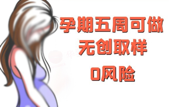 济南怀孕需要怎么做亲子鉴定,济南孕期亲子鉴定办理流程 济南怀孕需要怎么做亲子鉴定,济南孕期亲子鉴定办理流程