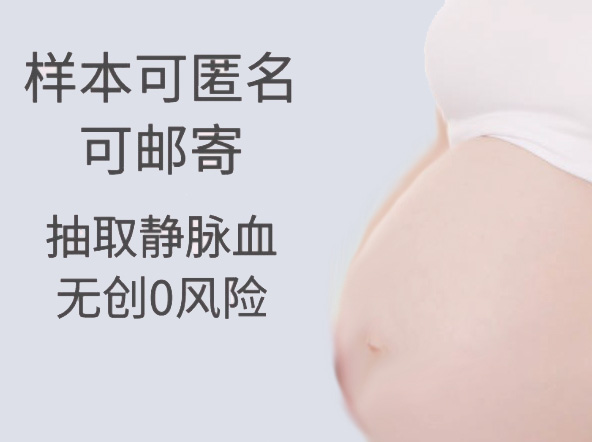 济南孕期亲子鉴定中心在什么地方,济南孕期亲子鉴定机构电话地址查询