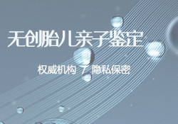 济南亲子鉴定机构在哪里，济南亲子鉴定服务详解