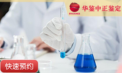 济南同一母系亲缘鉴定